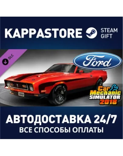 Car Mechanic Simulator 2018 - Ford DLC DLC Steam Gift
