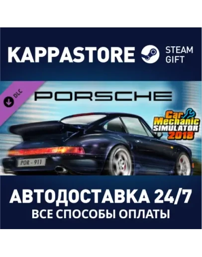 Car Mechanic Simulator 2018 - Porsche DLC DLC Steam