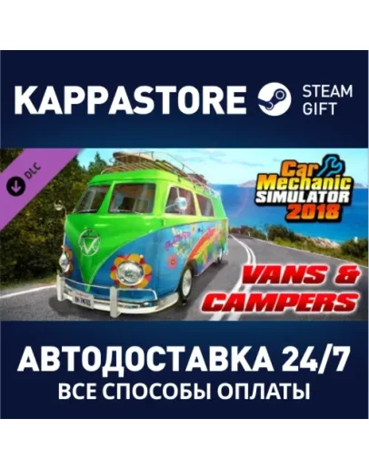 Car Mechanic Simulator 2018 - Vans &amp Campers DLC DLC