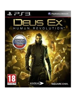 Deus Ex: human Revolution (PS3/RUS) Активация