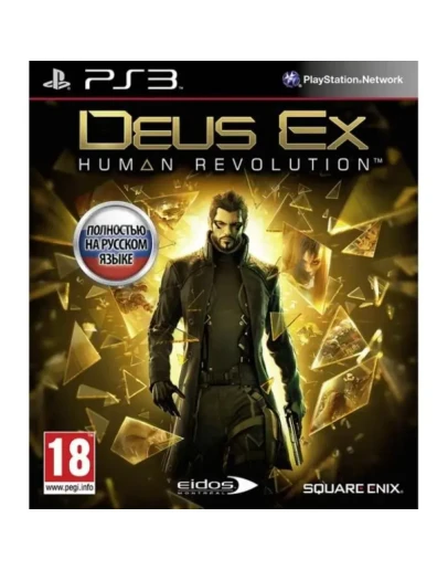 Deus Ex: human Revolution (PS3/RUS) Активация