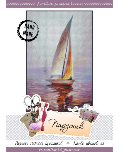 Эксклюзив. схема для вышивки крестом 