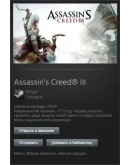 Assassins Creed 3 Original STEAM Gift - Region Free