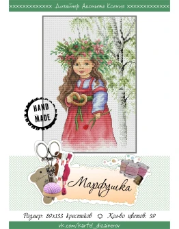 Эксклюзив. схема для вышивки крестом 