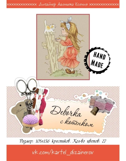 Эксклюзив. схема для вышивки крестом Девочка с котенком