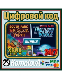 Bundle: South Park (2 ИГРЫ) XBOX КЛЮЧ Bundle: South Park (2 ИГРЫ) XBOX КЛЮЧ
