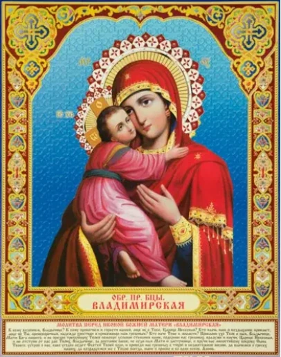 Владимирская_019(110х140см)
