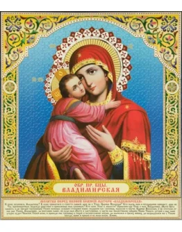 Владимирская_020(110х126см)