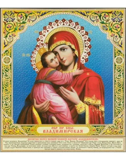 Владимирская_020(110х126см)