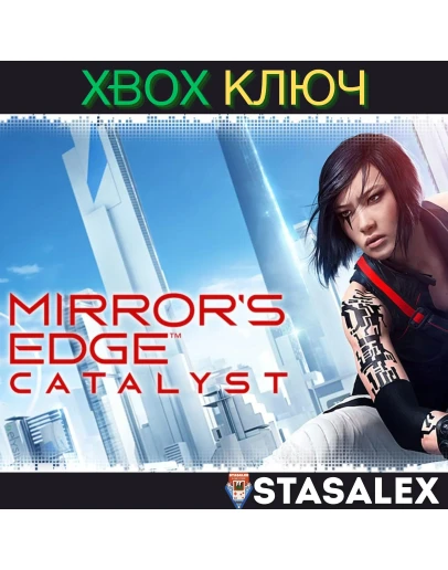 MIRROR'S EDGE CATALYST XBOX ONE &amp SERIES XSКЛЮЧ