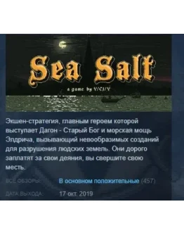 Sea Salt STEAM KEY REGION FREE GLOBAL