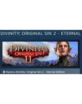 Divinity: Original Sin 2 - Eternal Edition STEAM РОССИЯ Divinity: Original Sin 2 - Eternal Edition STEAM РОССИЯ