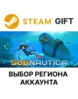 SubnauticaSteam GiftВыбор Региона