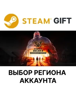 State of Decay 2: Juggernaut EditionВыбор Региона