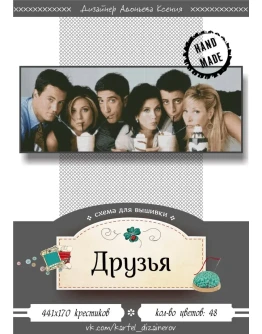 Эксклюзив. схема для вышивки крестом 