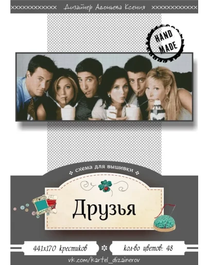 Эксклюзив. схема для вышивки крестом 