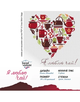 Эксклюзив. схема для вышивки крестом 