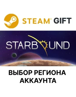 StarboundSteamВыбор региона