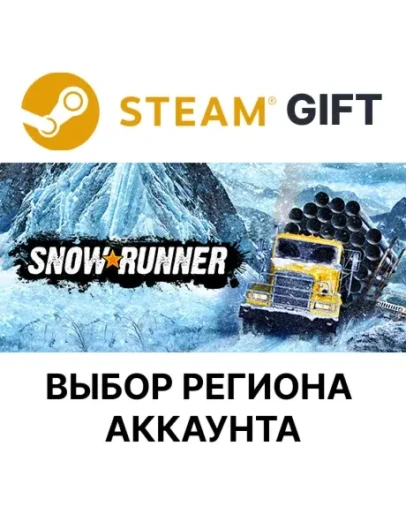 SnowRunnerSteamВыбор Региона
