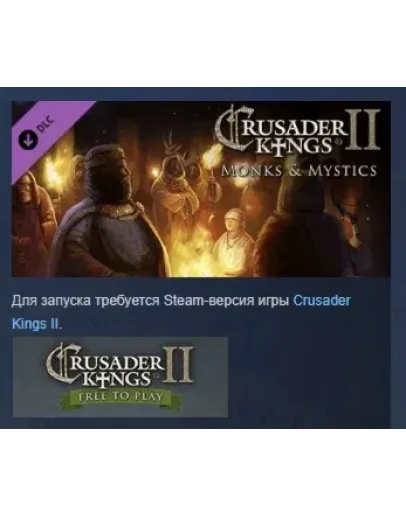 Expansion - Crusader Kings II: Monks and Mystics STEAM