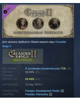 Crusader Kings II Mediterranean Portraits STEAM РОССИЯ