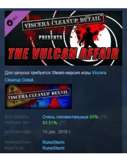 Viscera Cleanup Detail - The Vulcan Affair STEAM РОССИЯ