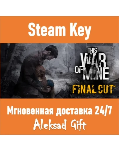 This War of Mine Final Cut (Steam ключ) GLOBAL +