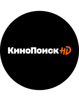 КИНОПОИСК 59 дней + опция 