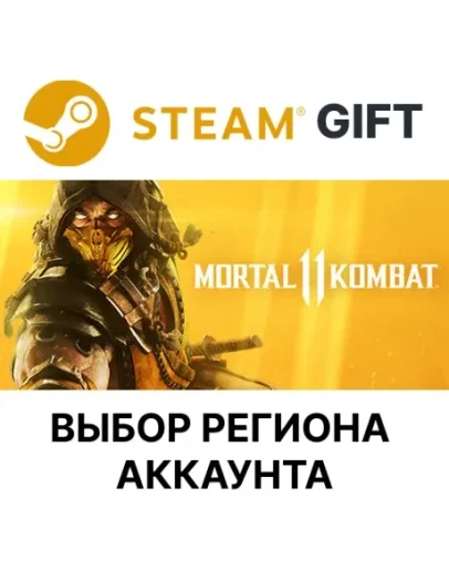 Mortal Kombat 11SteamВыбор Региона