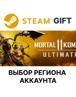 Mortal Kombat 11 UltimateSteamВыбор Региона