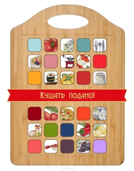 Эксклюзив. схема для вышивки крестом 