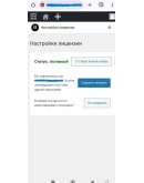 ELEMENTOR PRO ПЛАГИН 1 ГОД // 100 Оригинал