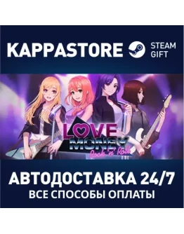 Love, Money, Rock'n'Roll Steam Россия