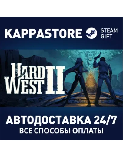 Hard West 2 Steam Gift Россия