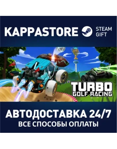 Turbo Golf Racing Steam Gift Россия