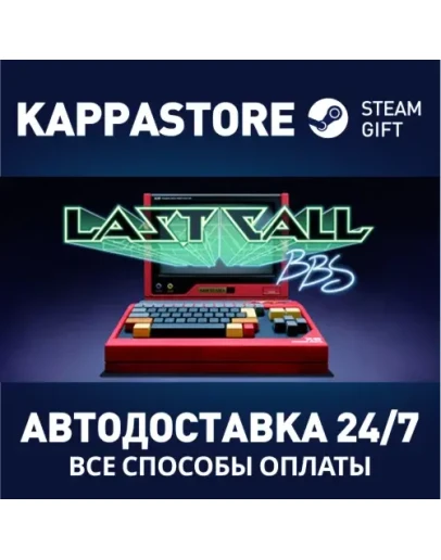 Last Call BBS Steam Gift Россия Last Call BBS Steam Gift Россия