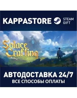 Solace Crafting Steam Gift Россия