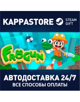 Frogun Steam Gift Россия