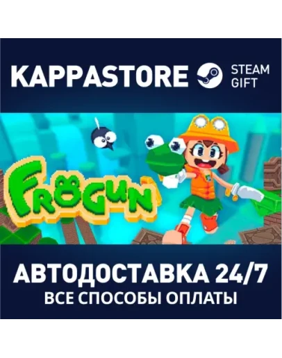 Frogun Steam Gift Россия