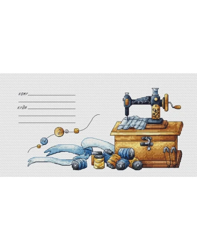 Эксклюзив. схема для вышивки крестом БЧПШвейная машинка