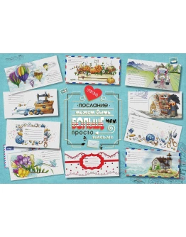 Эксклюзив. схема для вышивки крестом Вышитые конверты