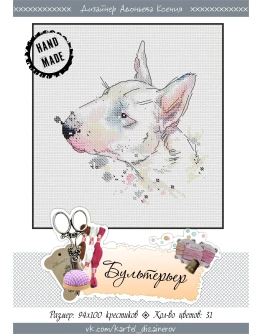 Эксклюзив. схема для вышивки крестом Бультерьер