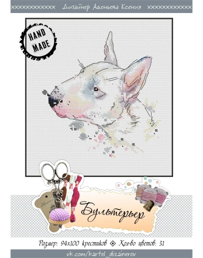 Эксклюзив. схема для вышивки крестом Бультерьер