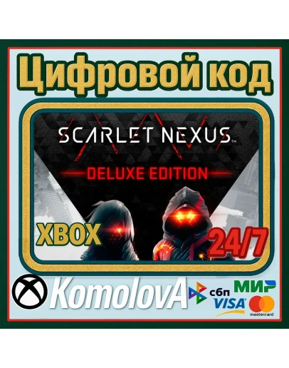 SCARLET NEXUS Deluxe Edition XBOX / КЛЮЧ