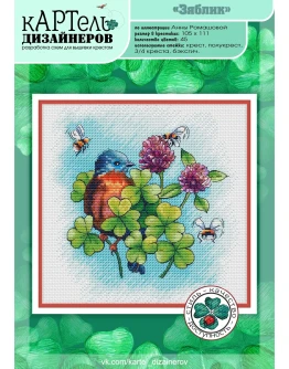 Эксклюзив. схема для вышивки крестом Зяблик