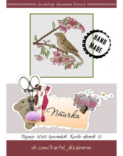 Эксклюзив. схема для вышивки крестом Птичка