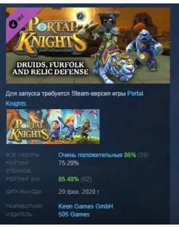 Portal Knights - Druids, Furfolk, and Relic Defense