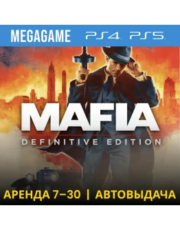 Mafia: Definitive Edition (PS4/PS5/RUS) Аренда 7 дней