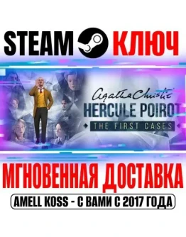 Agatha Christie Hercule Poirot: The First Cases Steam
