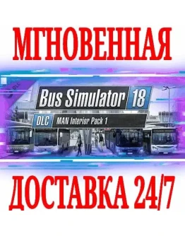 Bus Simulator 18 MAN Interior Pack 1 DLCSteamKey+ Bus Simulator 18 MAN Interior Pack 1 DLCSteamKey+